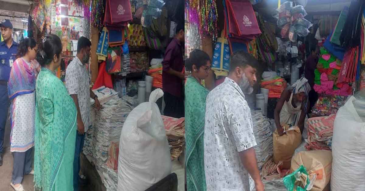 ফরিদপুরে নিষিদ্ধ পলিথিন জব্দ, চার ব্যবসায়ীকে জরিমানা