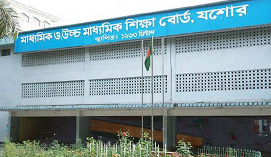 ২৪ বিষয়ে আবেদন ৪৯৭৭৯, ফল ১০ আগস্ট
