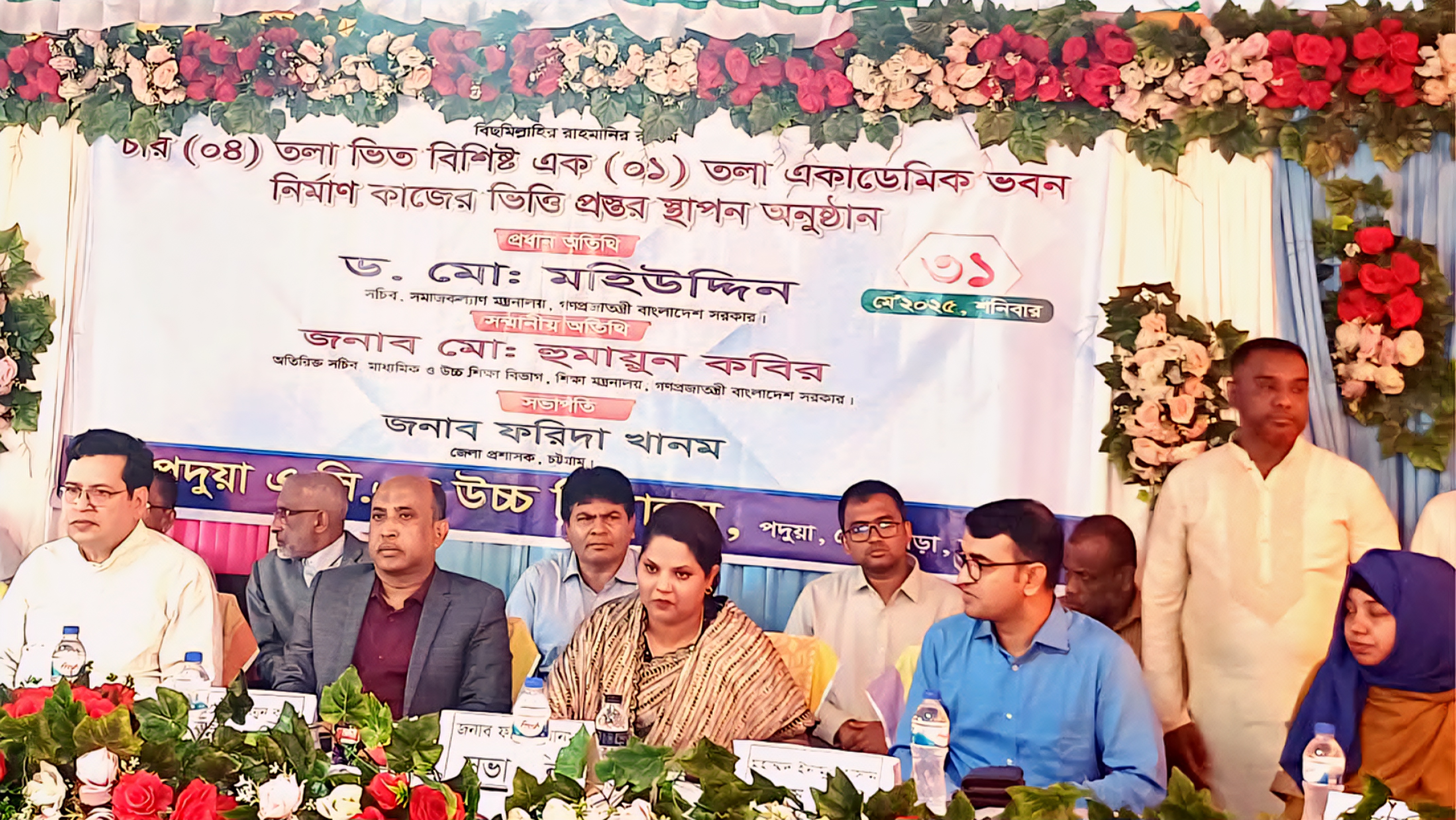 সফল হতে হলে স্বপ্ন দেখতে হবে