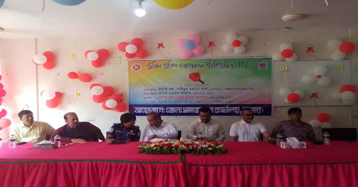 টেবিল টেনিস প্রশিক্ষণ কর্মশালার উদ্বোধন