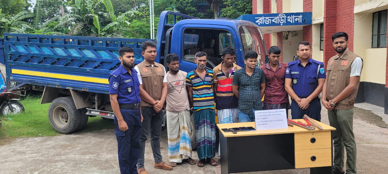 রাজবাড়ীতে আন্তঃজেলা ডাকাত চক্রের ৫ সদস্য গ্রেফতার