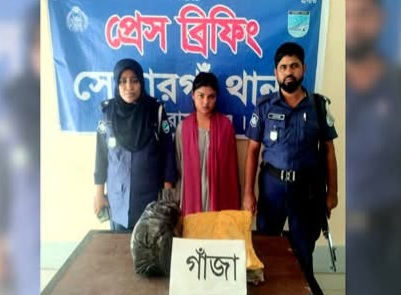 সোনারগাঁয়ে নিষিদ্ধ গাঁজাসহ তরুণী আটক