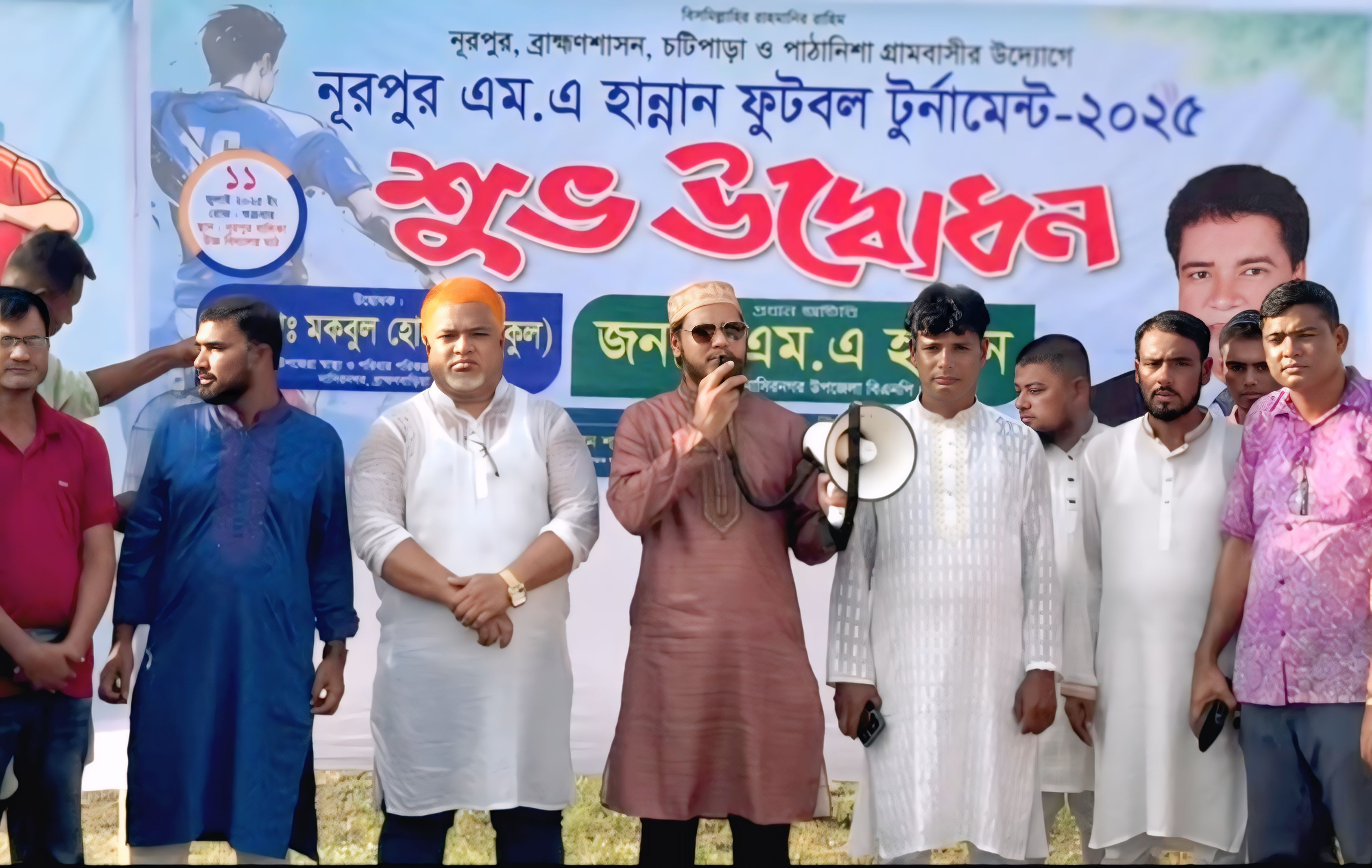 নাসিরনগরে এম. এ. হান্নান ফুটবল টুনার্মেন্টের শুভ উদ্ধোধন